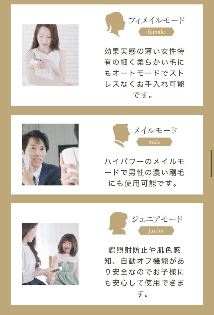 CLEARSP BiitII 脱毛器 HRLモード搭載