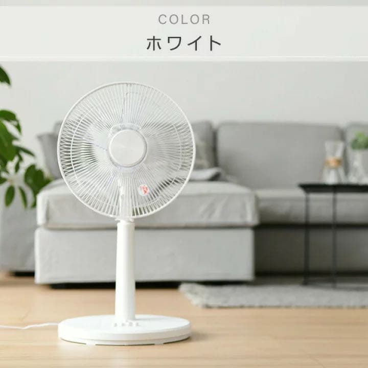扇風機 30cm リビング扇風機 風量3段階 押しボタン 切りタイマー付き