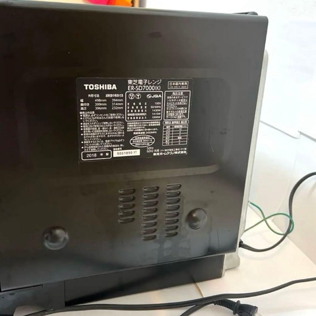 【ジャンク】東芝 石窯ドーム ER-SD7000 オーブン可 付属品完備