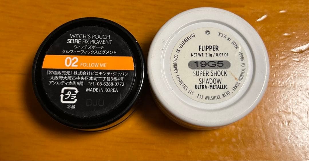 化粧品14点まとめ売り