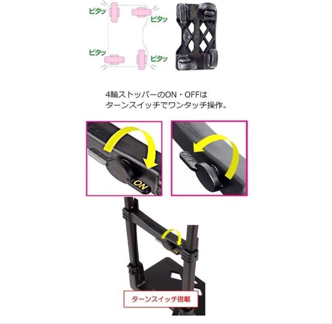 スワニー　中原淳一コラボ　キャリー　D-559 4輪ストッパー付
