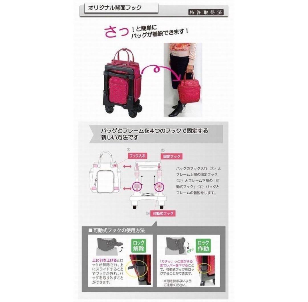 スワニー　中原淳一コラボ　キャリー　D-559 4輪ストッパー付