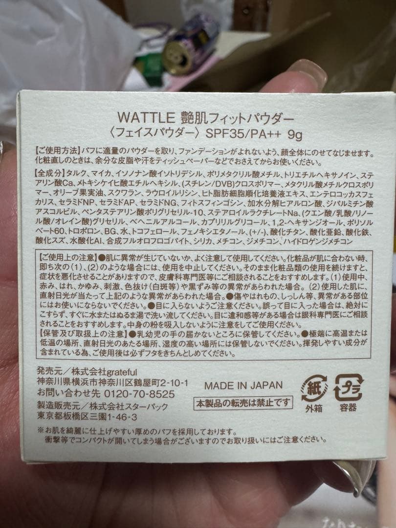WATTLE クッションファンデーション&フィットパウダー