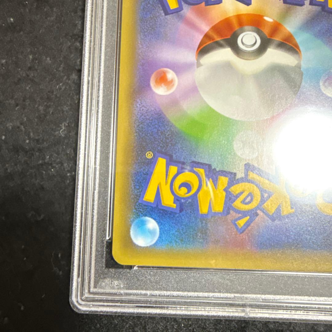 ポケモンカード　リザードン 25th プロモ　psa10