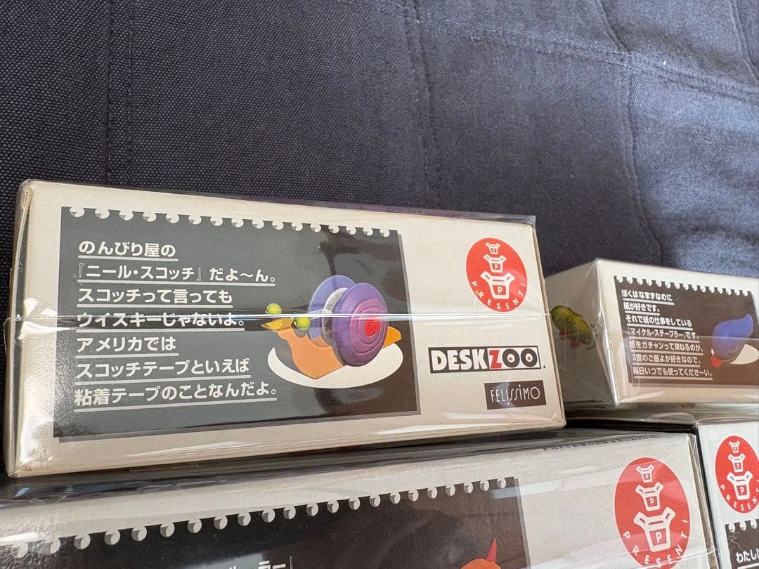 フェリシモ デスクズー DESK ZOO 文房具 10種セット