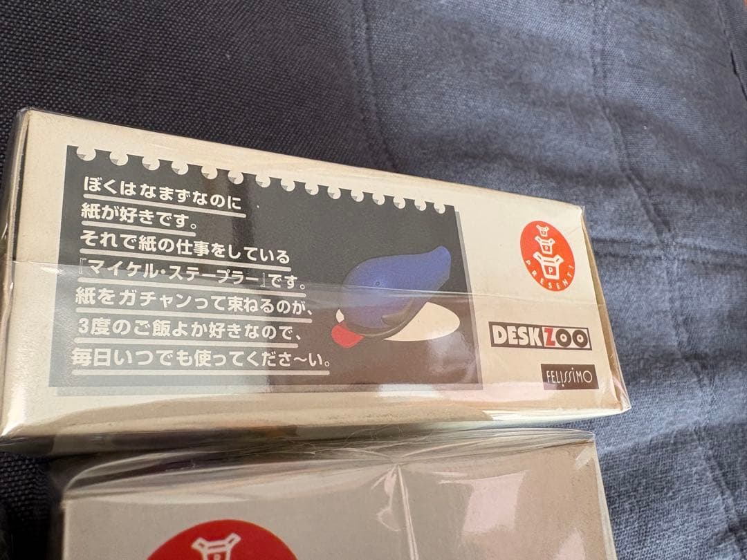 フェリシモ デスクズー DESK ZOO 文房具 10種セット