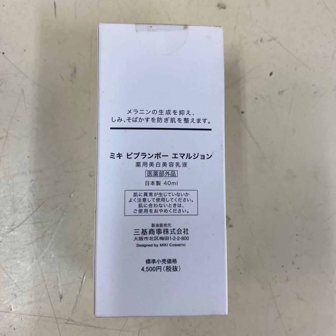 11)ミキ ビブランポー エマルジョン40ml 4本セット