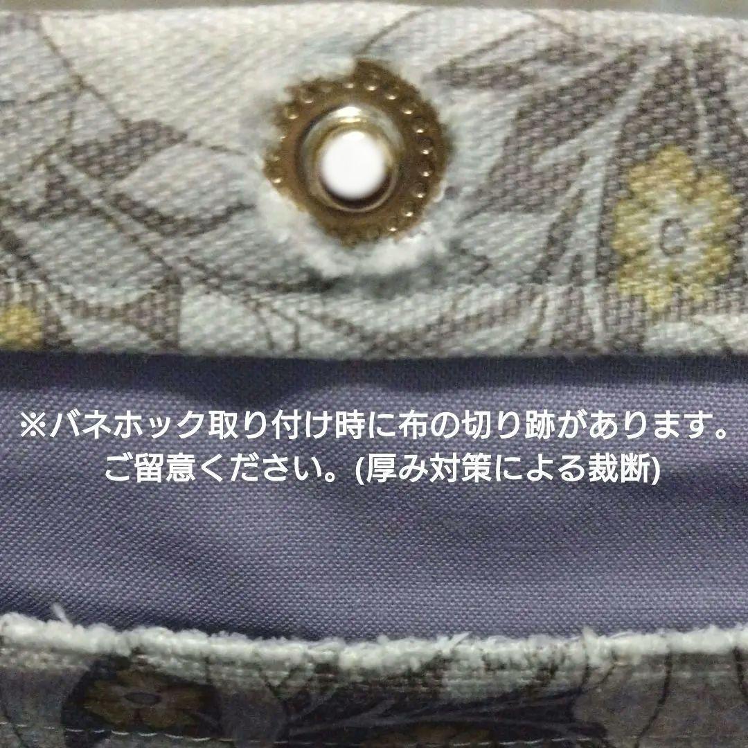 【1点物】ウィリアム・モリス V&Aコレクション生地 ハンドメイド トートバッグ