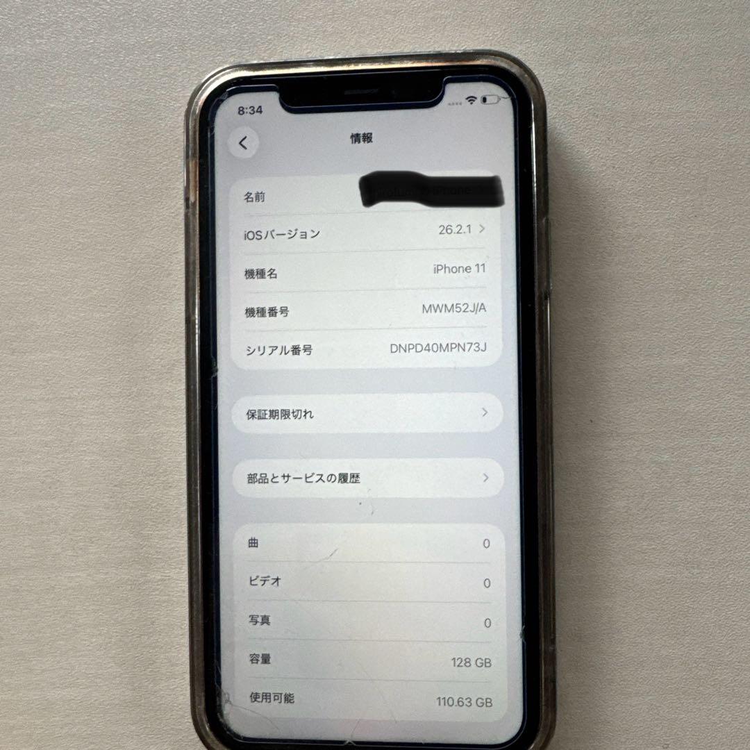 iPhone 11 パープル 128GB