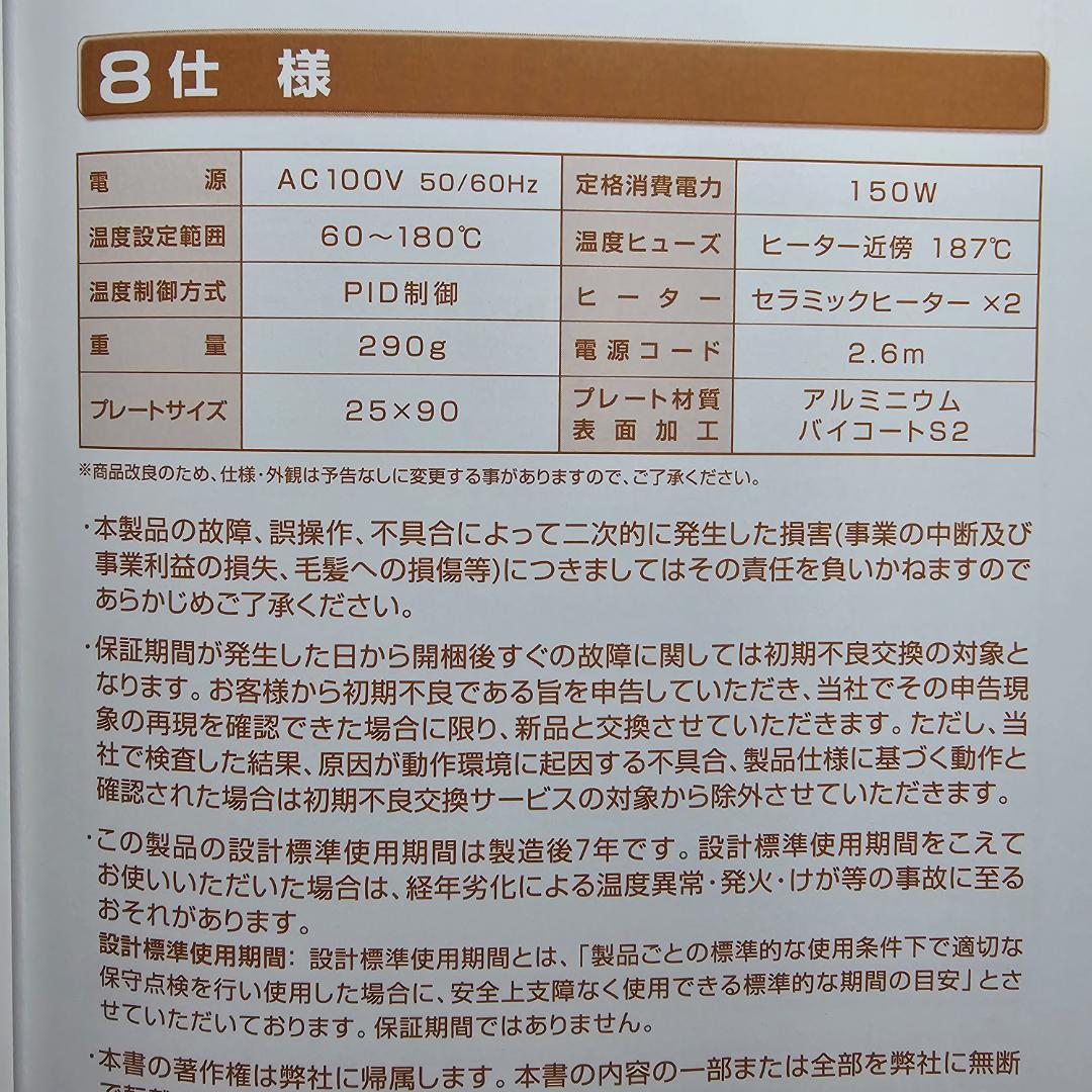 #アドスト　新品未使用2月購入　ADST PREMIUM DS2 オレンジ