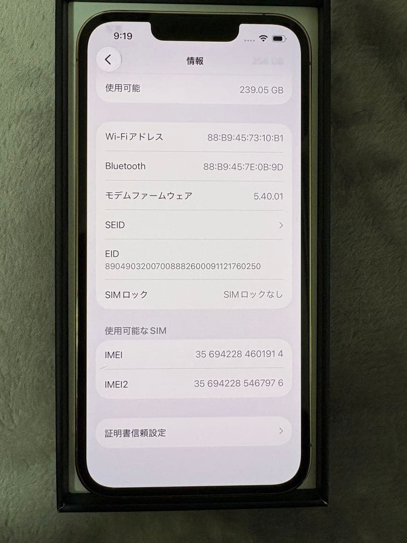 お値下げ可 ✩ iPhone13pro 256GB