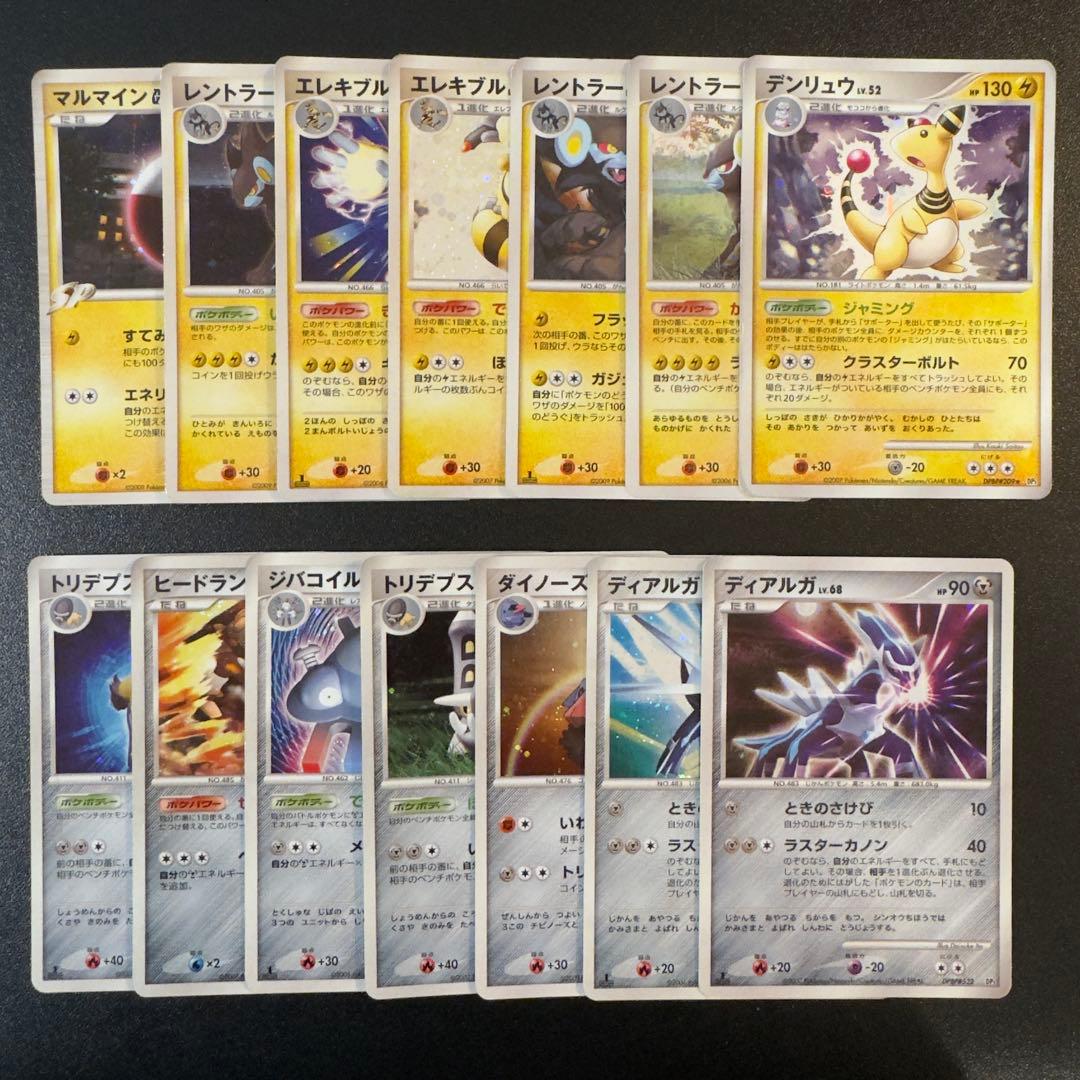 【被りなし】ポケモンカード dp dpt 120枚　キラのみ　まとめ売り