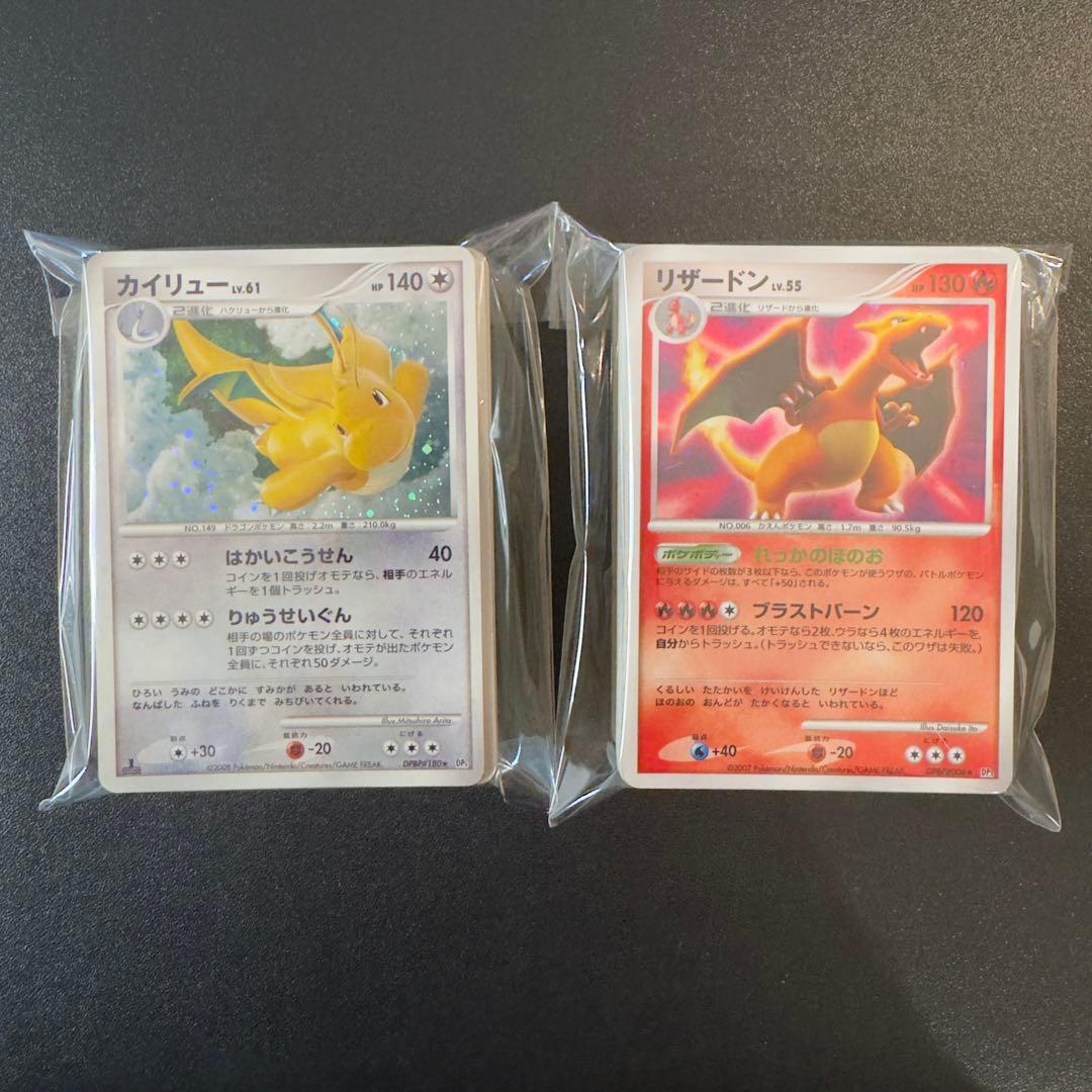 【被りなし】ポケモンカード dp dpt 120枚　キラのみ　まとめ売り
