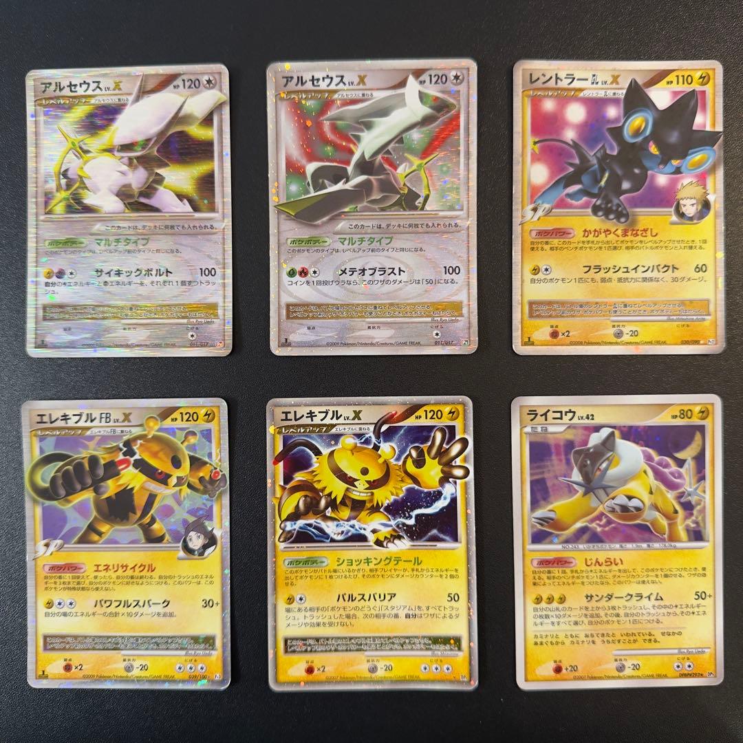 【被りなし】ポケモンカード dp dpt 120枚　キラのみ　まとめ売り