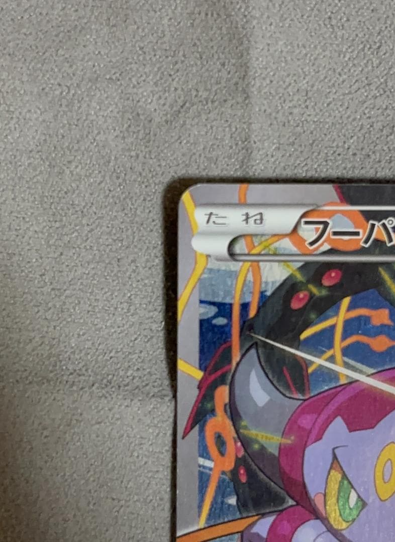 フーパ：光輪の超魔神 フーパ 入場者プレゼント PROMO XYシリーズプロモー