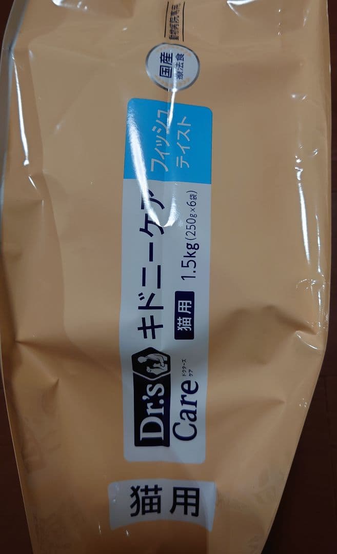 ドクターズケア　猫用キドニーケア 1.5kg 猫用 療法食(腎臓）