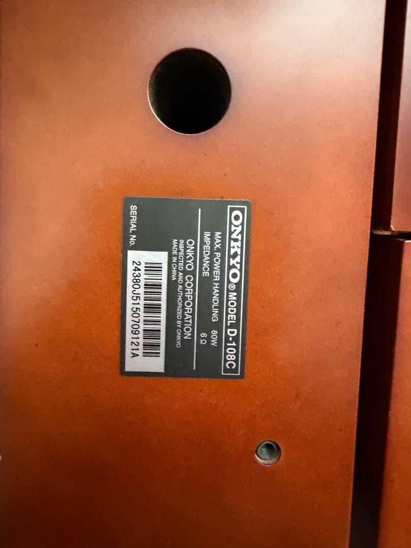 ONKYO SA-205HD HDMIスピーカー　セット