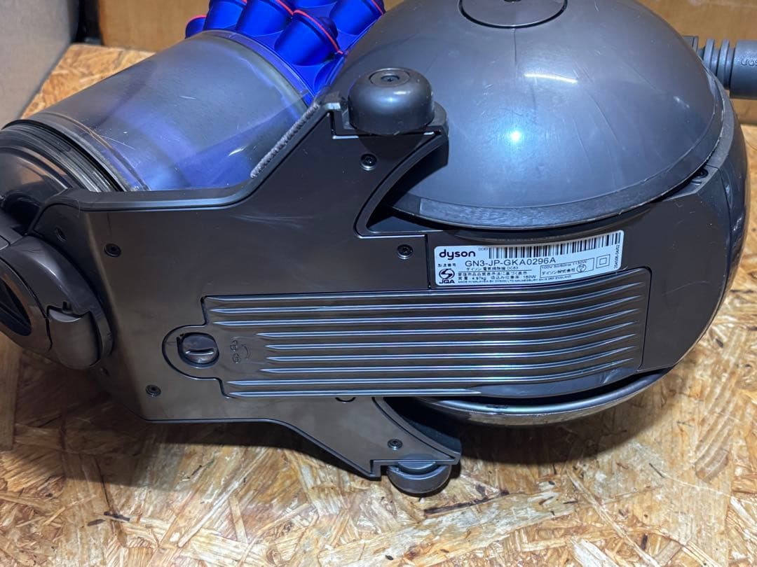 サイクロン 掃除機 DC63 dyson
