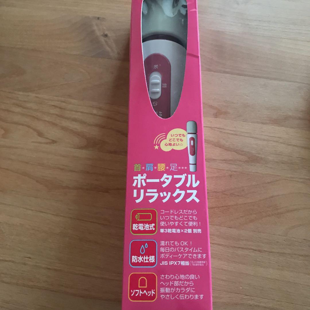 リラクゼーショングッズ ALINCO MCR7701