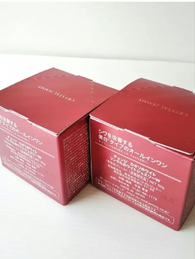 新品【チェンジ カオリホワイト リンクルホワイトジュエリー W 2点セット