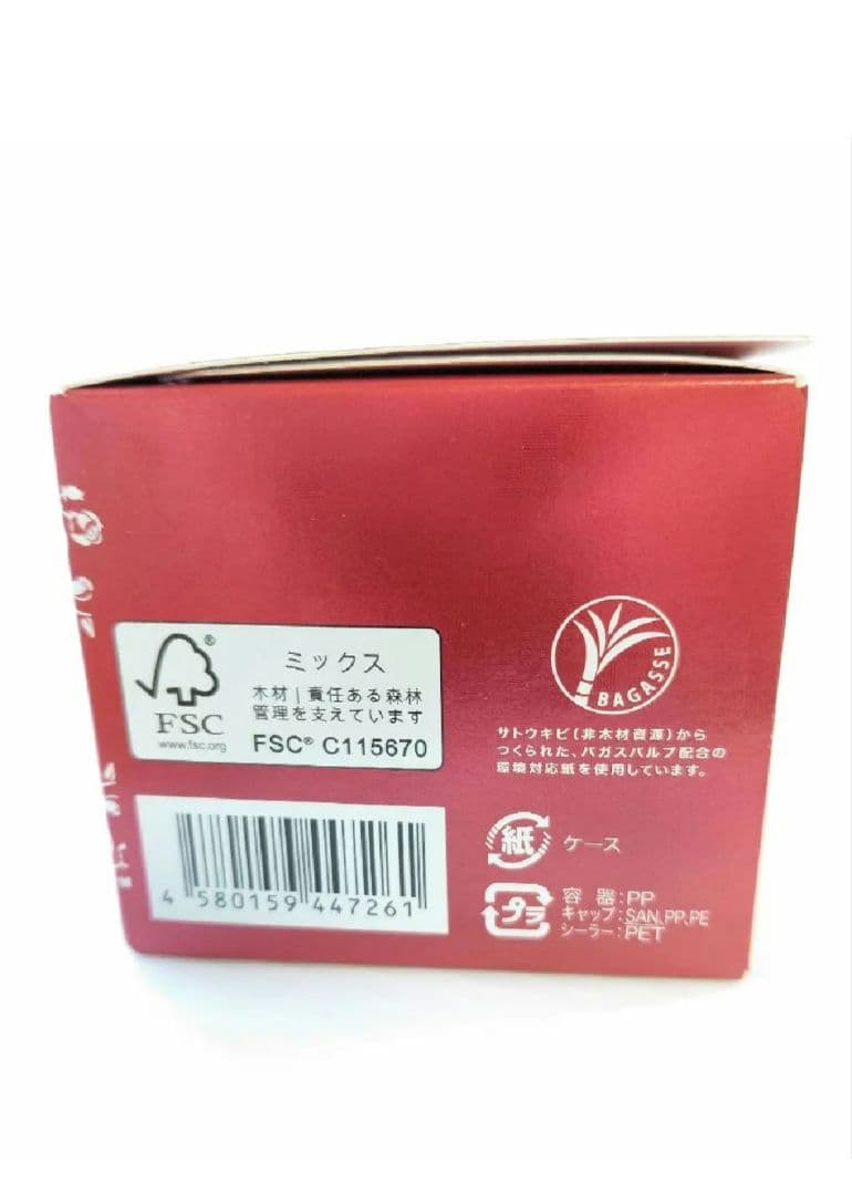 新品【チェンジ カオリホワイト リンクルホワイトジュエリー W 2点セット