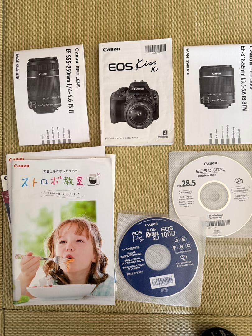 Canon EOS Kiss X7 ダブルズームキット