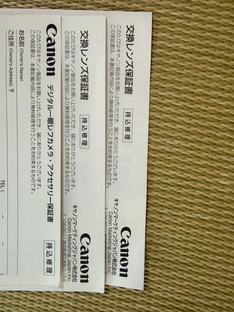 Canon EOS Kiss X7 ダブルズームキット