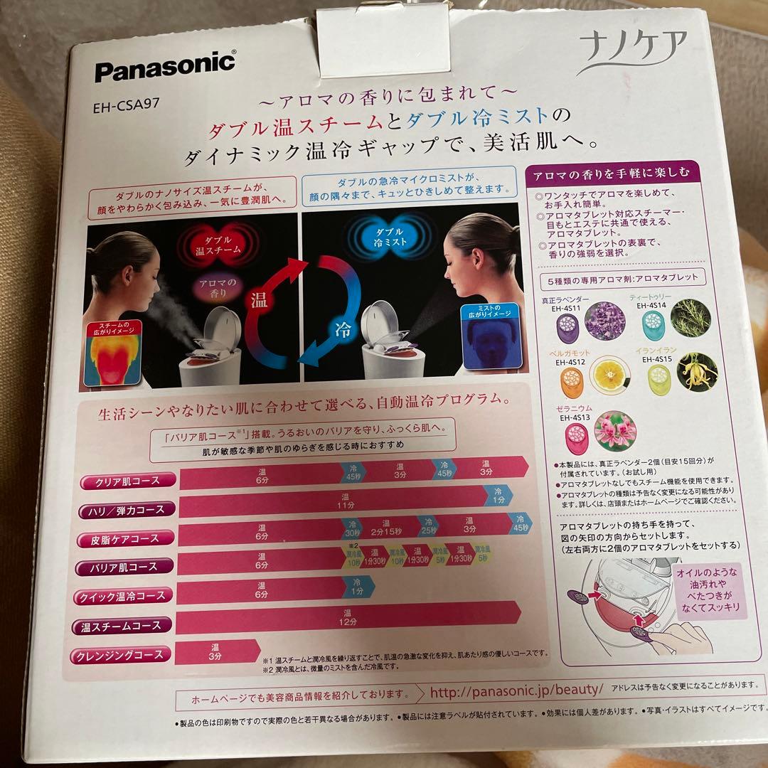 スチーマー　ナノケア　Panasonic EH-CSA97-P