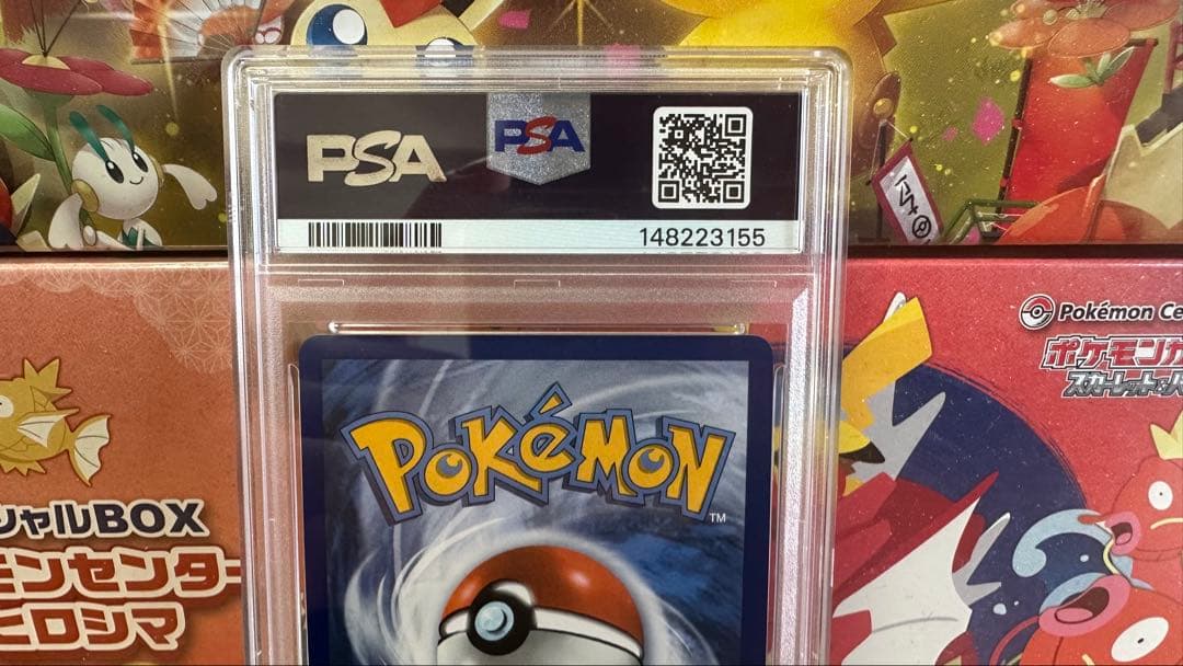 2026年 ポケモン Mega Charizard Y ex PSA9