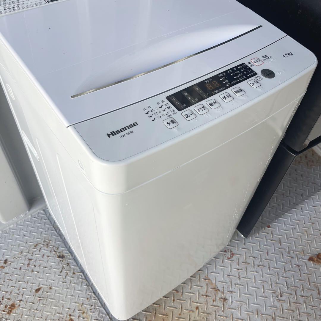237取付無料！ブラウン鏡面グラス冷蔵庫おしゃれホワイト洗濯機セット！