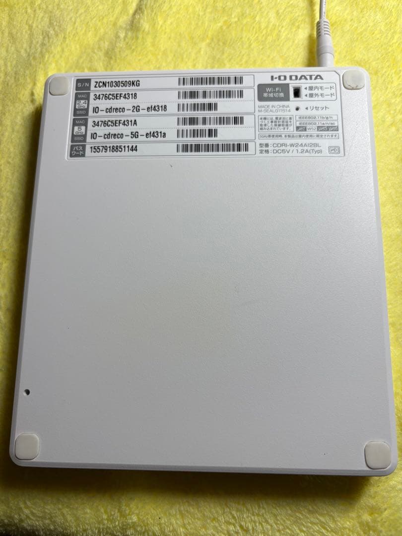 I-O DATA CDレコ Wi-Fiモデル CDRI-W24AI2BL