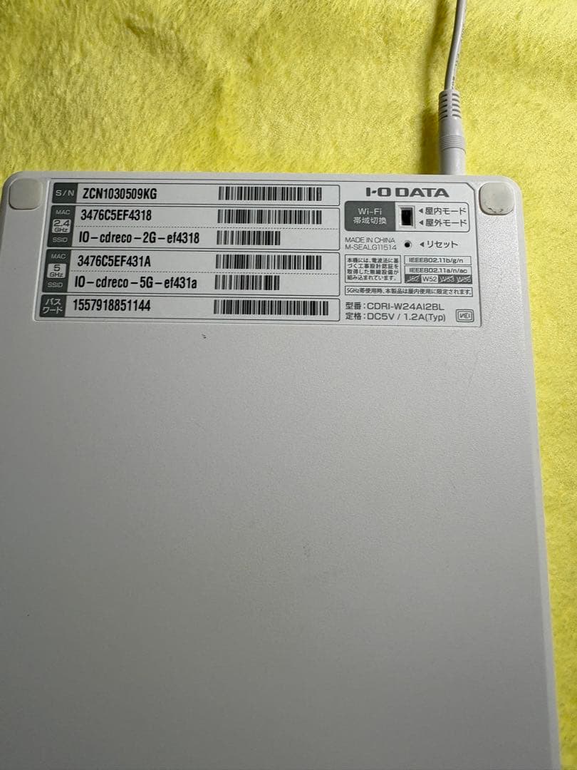 I-O DATA CDレコ Wi-Fiモデル CDRI-W24AI2BL