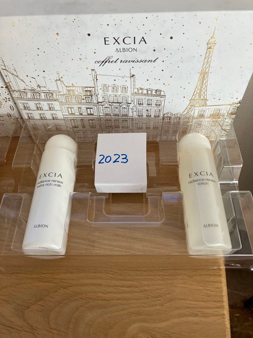 値下げ！アルビオンラディアンス　ローション＆ミルククリスマスコフレ'23&'24