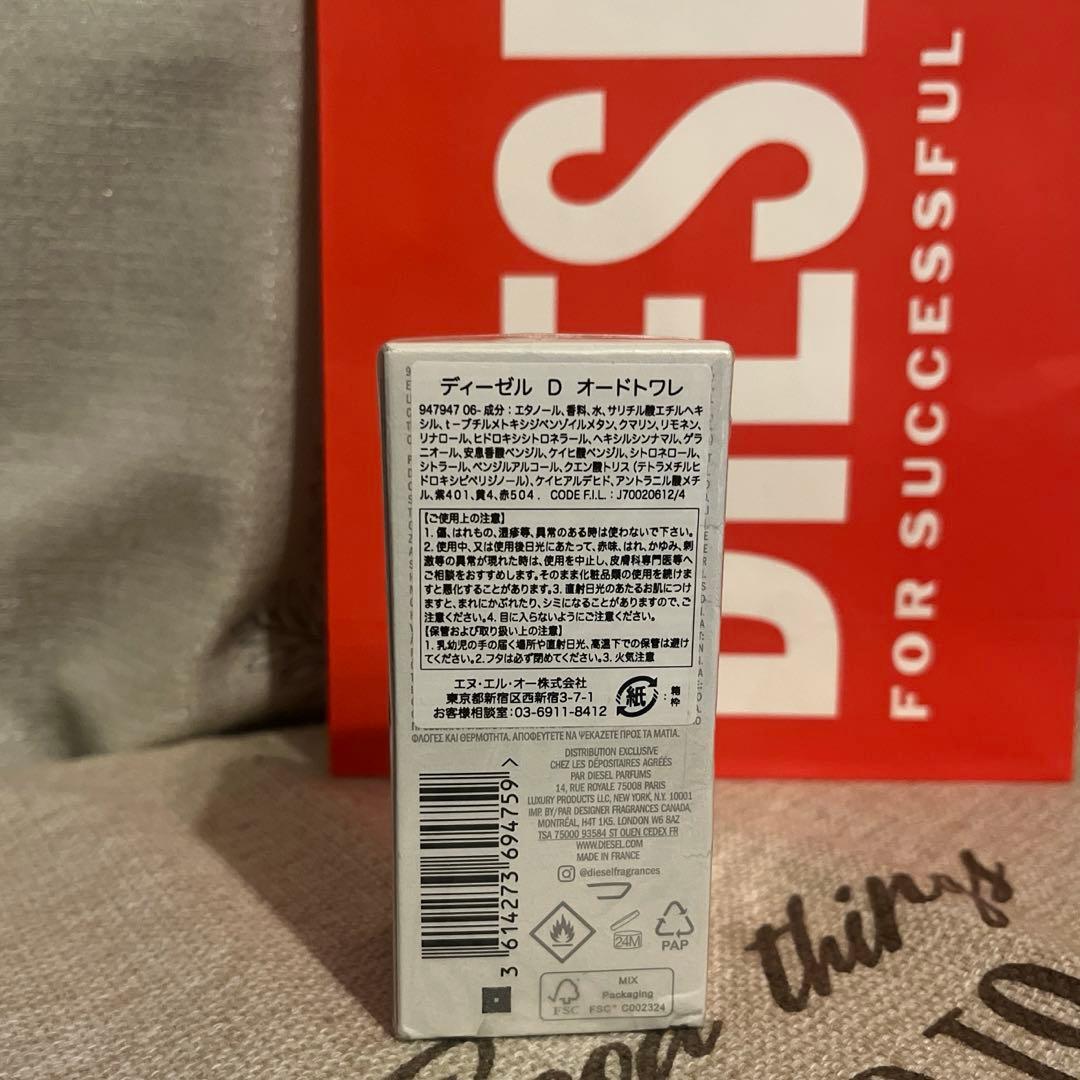 DIESEL D By Diesel 30ml オードトワレ 香水 ショッパー付