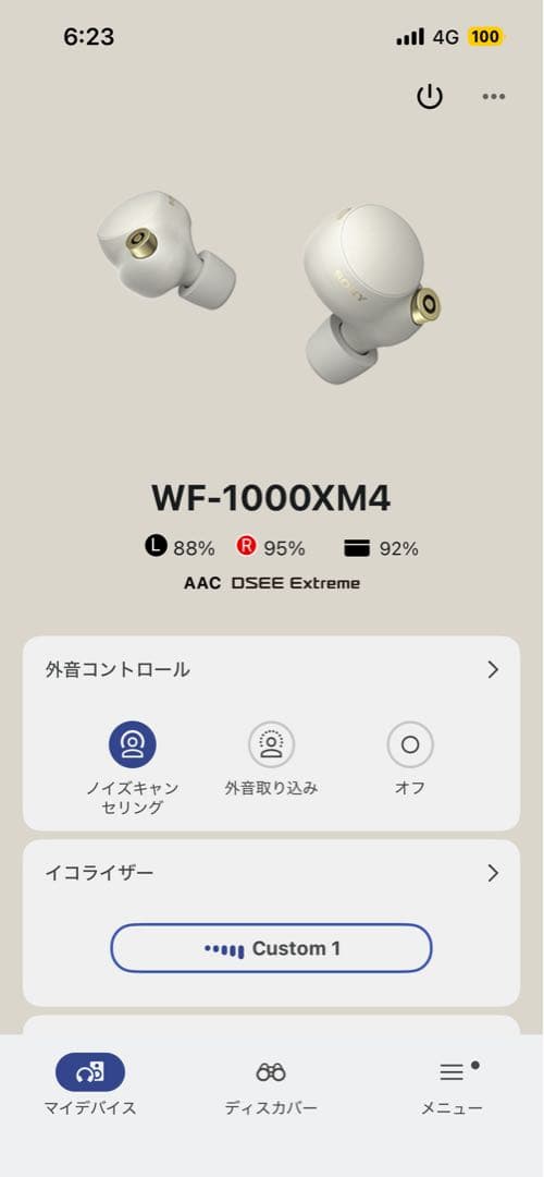 外観綺麗　SONY wf-1000xm4 プラチナシルバー　おまけ付き