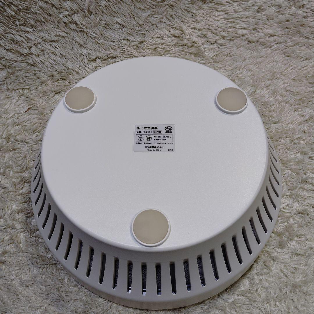 【美品・フィルター欠品】気化式加湿器 モイスシールド NL2061 nicoja