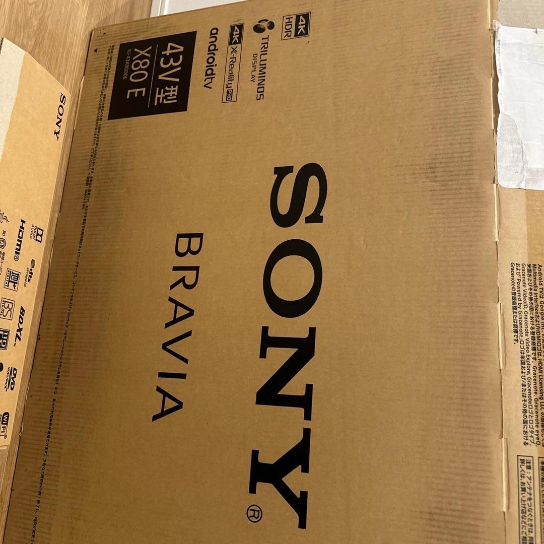 ジャンク品♡BRAVIA43型テレビ