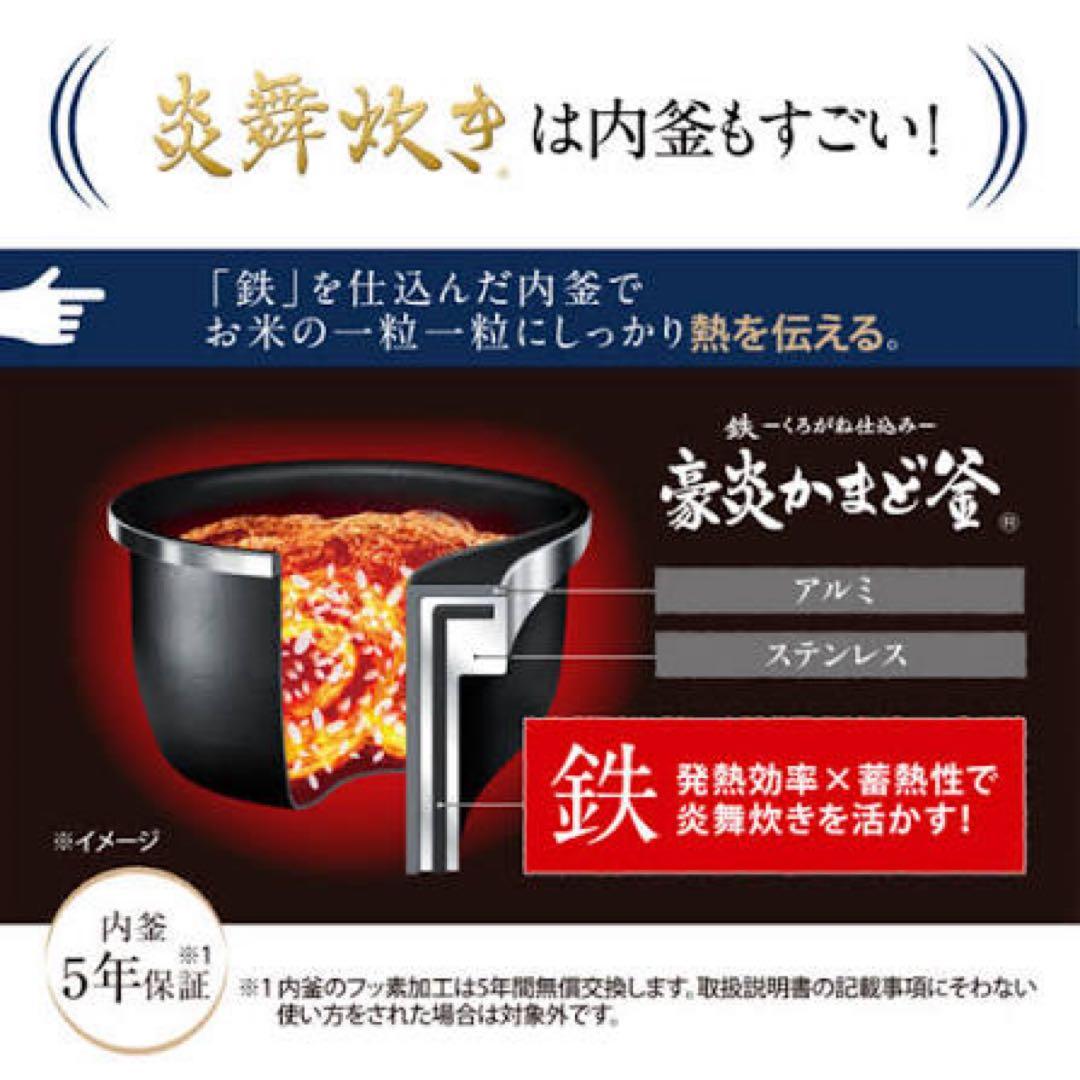 Zojirushi NX-AA18-BZ 炊飯器 1.8L