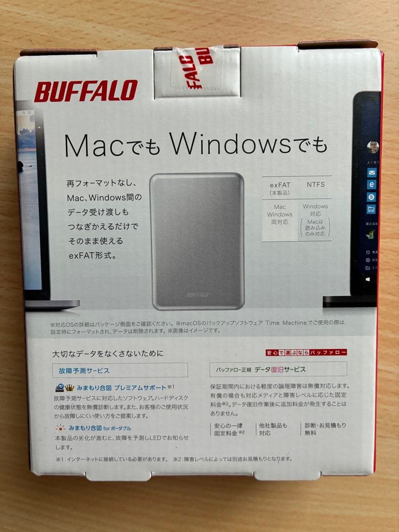 再出品！新品！BUFFALO 外付けHDD 1TB HD-PUS1.0U3-S