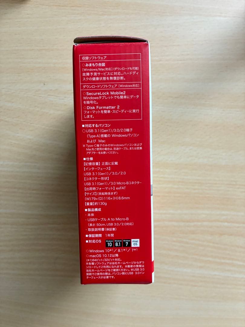 再出品！新品！BUFFALO 外付けHDD 1TB HD-PUS1.0U3-S