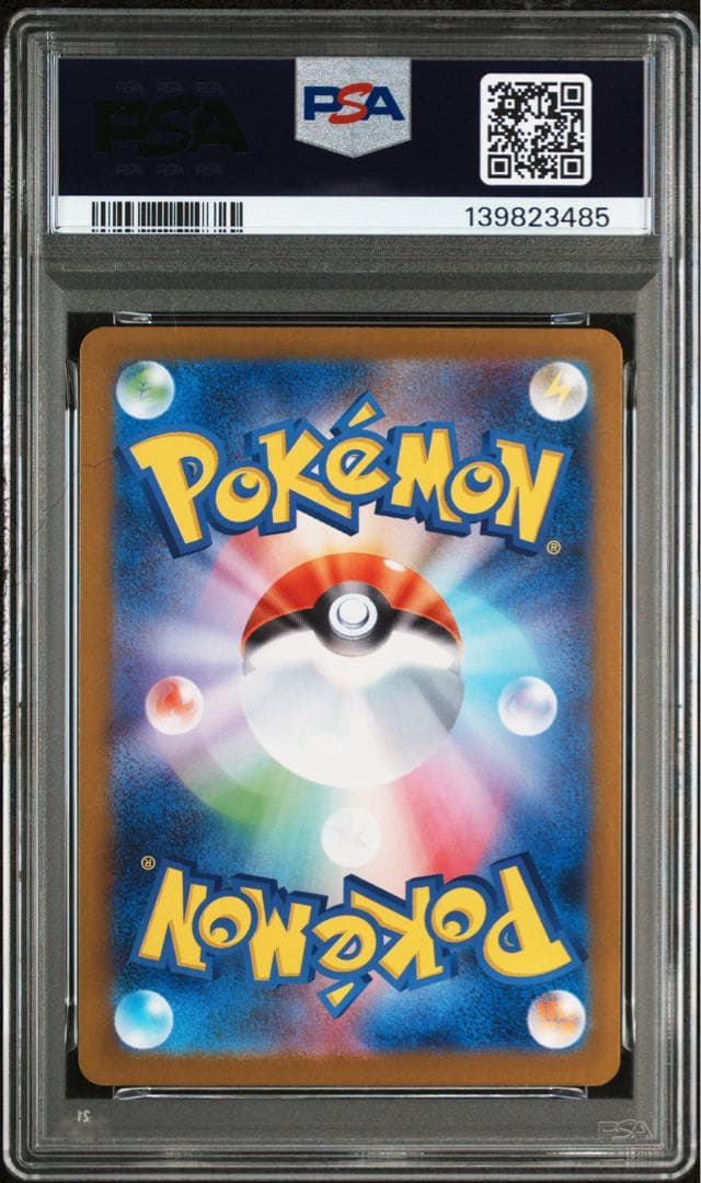【 PSA10 】 ゼクロムex bwr 174/086