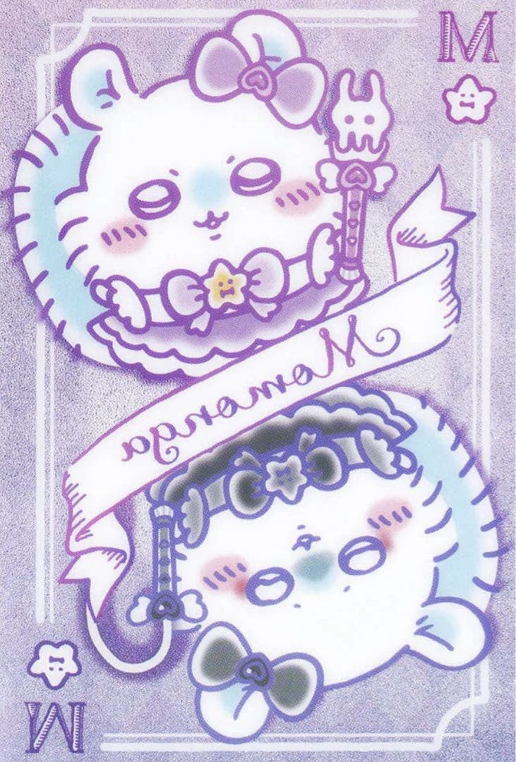 ちび様 注文用