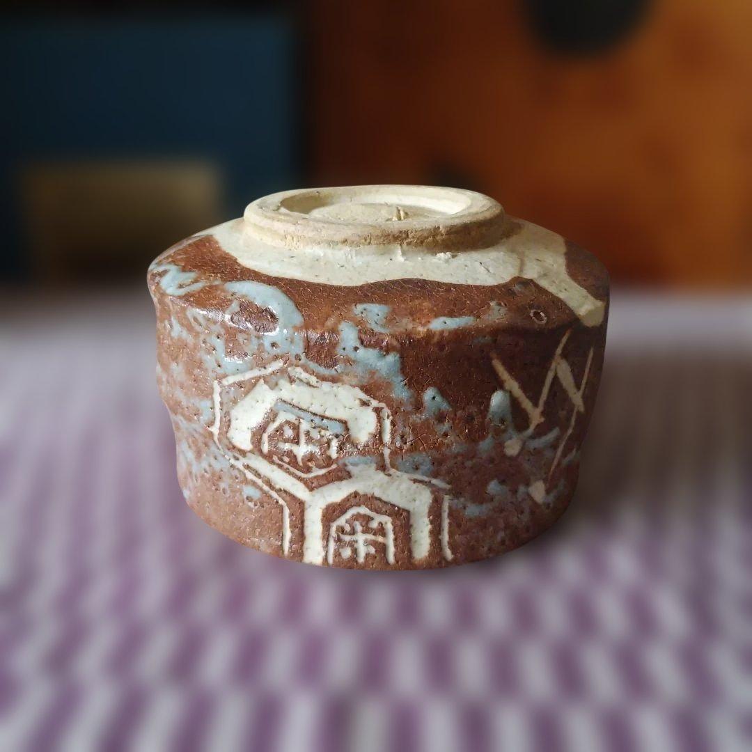 美濃焼　志野焼　青葉太陽　鼠志野亀甲文茶碗　共箱　茶器　茶道具