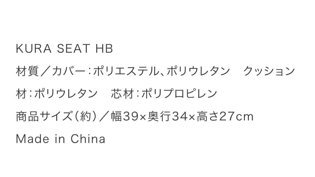 &MEDICAL クラシート ハイバック　座椅子