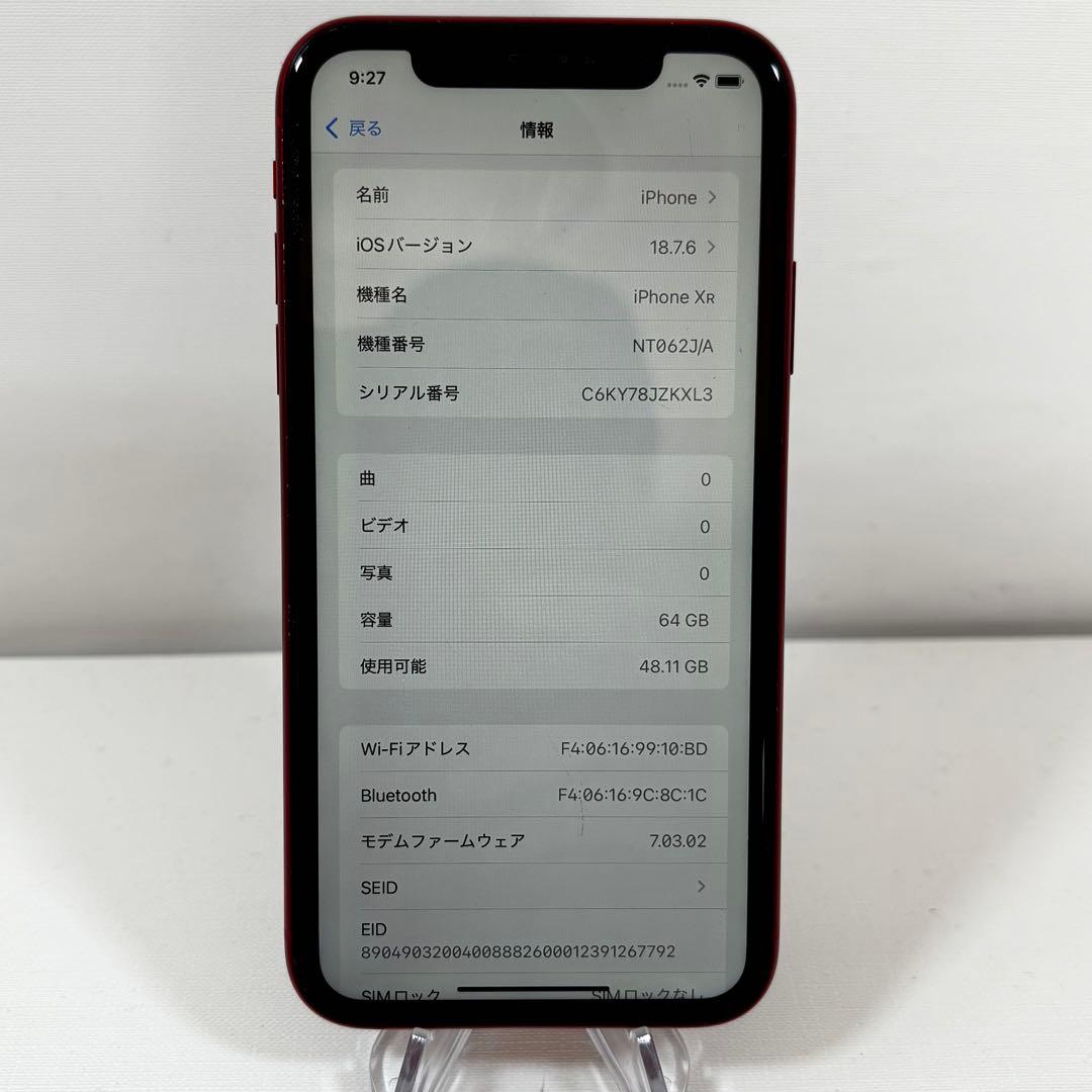 iPhone XR 64GB レッド バッテリー80% 動作品