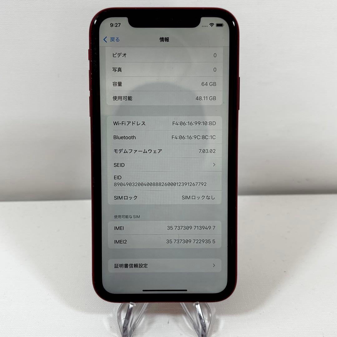 iPhone XR 64GB レッド バッテリー80% 動作品