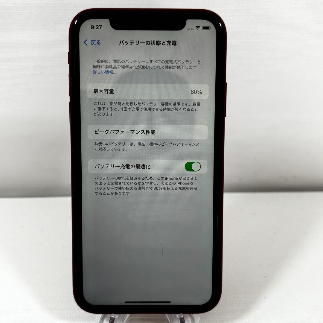 iPhone XR 64GB レッド バッテリー80% 動作品