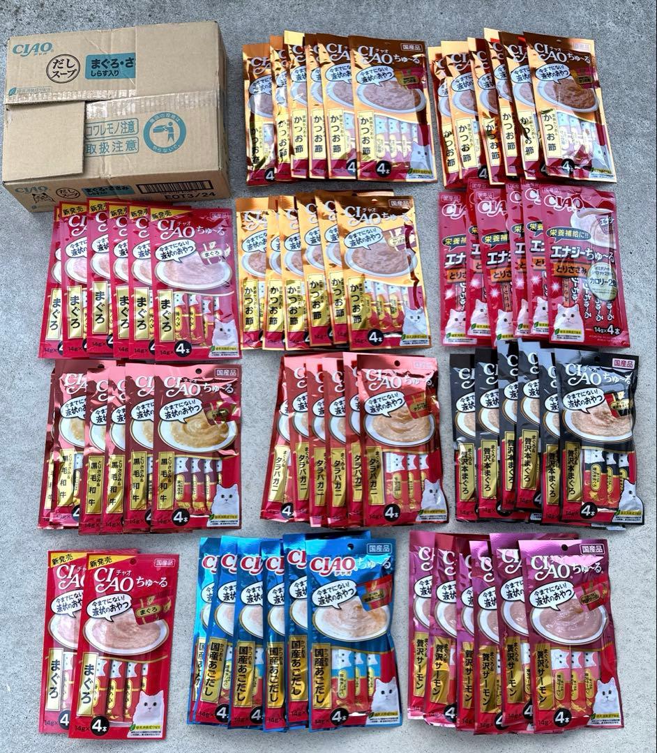 猫A 画像1 + 12 + 19(1ケース) 値下ました！
