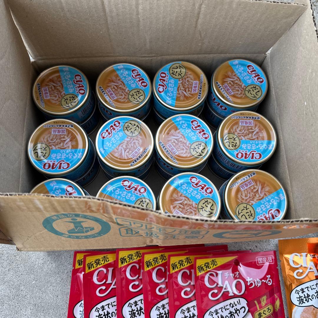 猫A 画像1 + 12 + 19(1ケース) 値下ました！