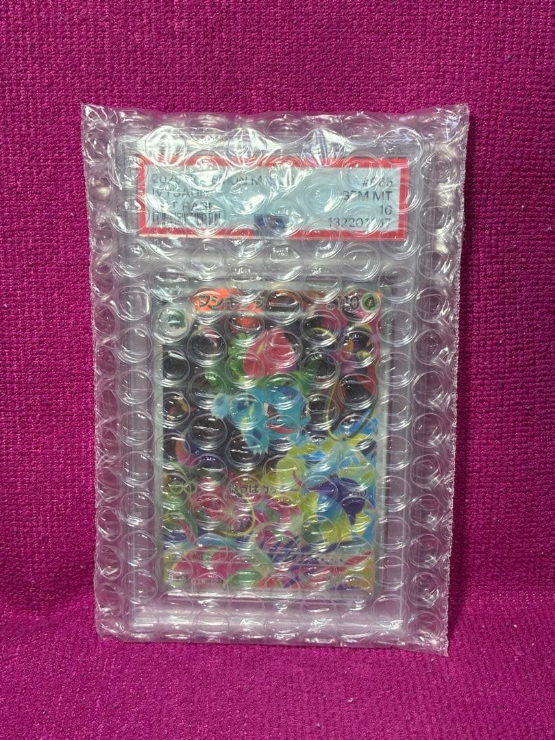 【PSA10】フシギソウ AR M1L 064/063 メガブレイブ